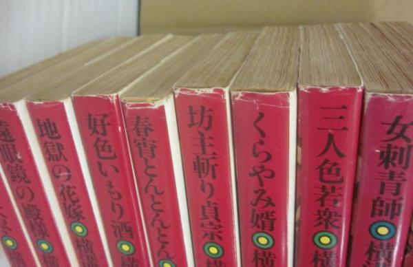 楽天市場】完本 人形佐七捕物帳 六の通販