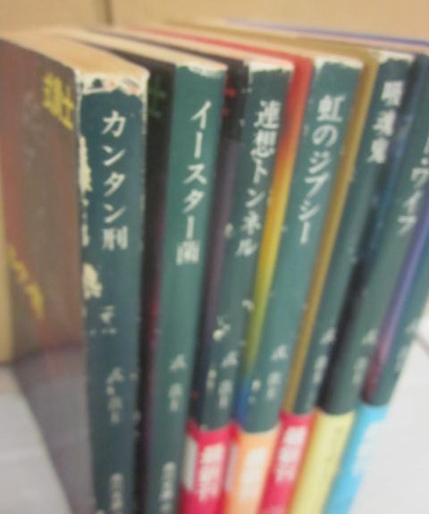 【中古】 カンタン刑 式貴士怪奇小説コレクション/光文社/式貴士 Amazon.co.jp: カンタン刑 式貴士 怪奇小説コレクション (光文社