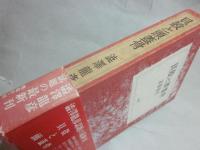 貝殻と頭蓋骨