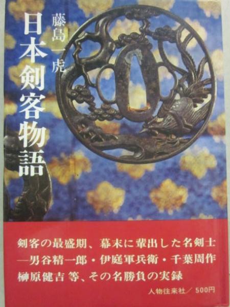 グレアム・グリーン全集 全25冊(グレアム・グリーン) / 古書