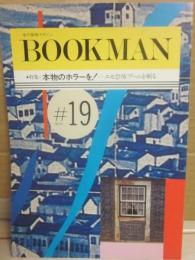 本の探検マガジン　ＢＯＯＫＭＡＮ　第１９号　特集　本物のホラーを！　エセ恐怖ブームを斬る