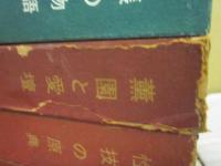 世界セクシー文学全集　全１３冊
