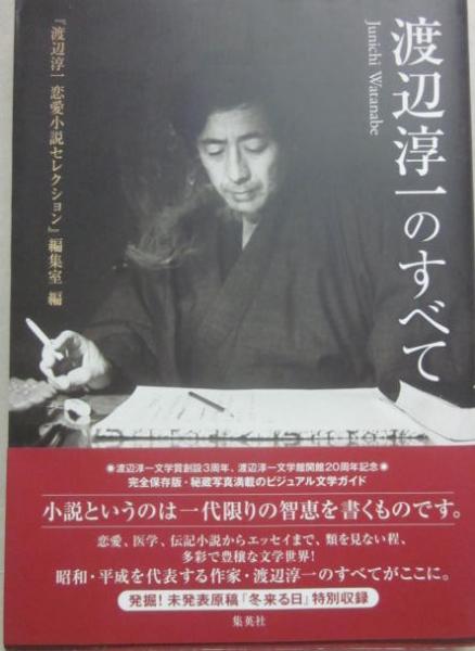 恋愛 エッセイ 指南書 一冊900円！ 恋愛 エッセイ 指南書 一冊900円！
