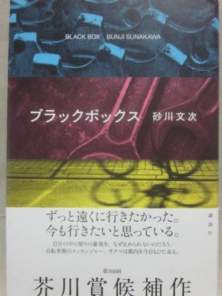 【中古】 ５４１東京学芸大/世界思想社 中古】 541東京学芸大/世界思想社