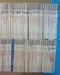イマーゴ　青土社　創刊号から　不揃い５６冊一括　ＩＭＡＧＯ