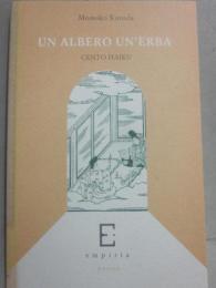 洋書）　Un albero un'erba　（イタリア語版「一木一草」　黒田杏子のサイン入り）