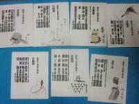 昔八七四　落語会　和紙プログラム　４６枚一括　浅草・松葉屋主催　猿若清方・企画　題字・橘右之吉　昭和４６年～６０年まで不揃い