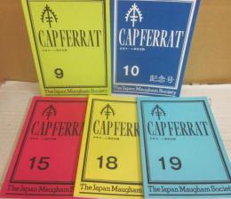 サマセット・モーム協会　会誌　ＣＡＰ　ＦＥＲＲＡＴ　不揃い５冊一括　９・１０・１５・１８・１９号