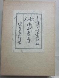 歌人　内山真弓