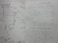 ガルワールヒマラヤ報告書　春日部ガルワールヒマラヤ調査隊
