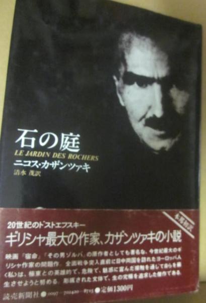 相撲四十八手(鰭崎英朋・画 笠置山勝一・解説) / 古書 うつつ