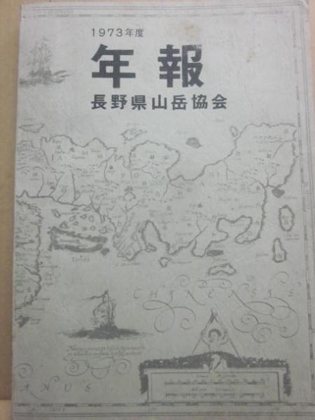 アフリカのどうぶつたち (学研のがくしゅう絵本 1)(指導監修 アフリカのどうぶつたち (学研のがくしゅう絵本 1)(指導監修