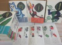 文渓社　おはなしメリーゴーランド・シリーズ　全１２冊　（全冊、絵は長新太）