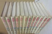 お話こんにちは　１月の巻～１２月の巻　全１２冊セット