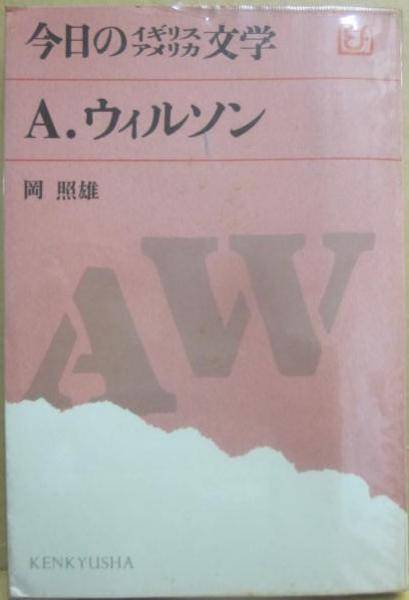 歌舞伎十八番集 – 丸善ジュンク堂書店ネットストア