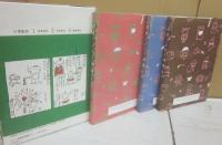 日本ことわざ物語　全３冊