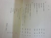 日本近代文学年誌　資料探索　第２集（２００６年）～１３集（２０１８年）まで　１２冊一括　（日本近代文学館）