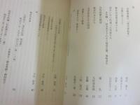 日本近代文学年誌　資料探索　第２集（２００６年）～１３集（２０１８年）まで　１２冊一括　（日本近代文学館）