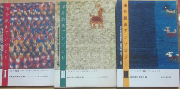 歌舞伎名作舞踊 （演劇界 臨時増刊号） / 古書 うつつ / 古本