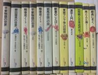 放送ライブラリー　全２６冊　日本放送出版協会