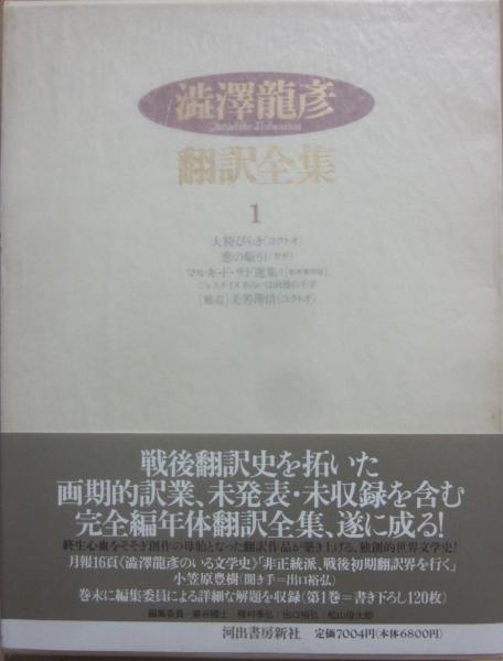 1939年「相撲四十八手」鰭崎英朋の美麗イラストと笠置山勝一の