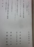 小説と社会