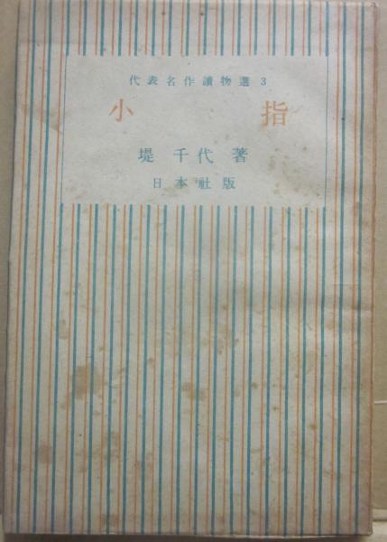 季刊 幻想文学 創刊号~67号(終刊号)まで 67冊一括 / 古書 季刊 幻想文学 創刊号~67号(終刊号)まで 67冊一括 / 古書