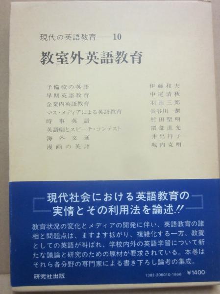 幻の画家 阿部合成と太宰治(黒田猛) / 古書 うつつ / 古本、中古