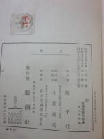 小指