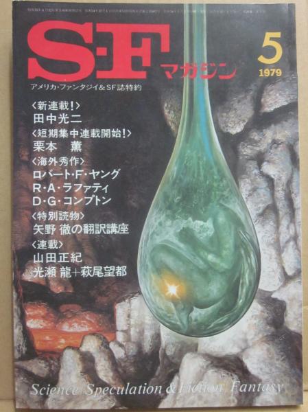 日本秀歌秀句の辞典 / 古書 うつつ / 古本、中古本、古書籍の