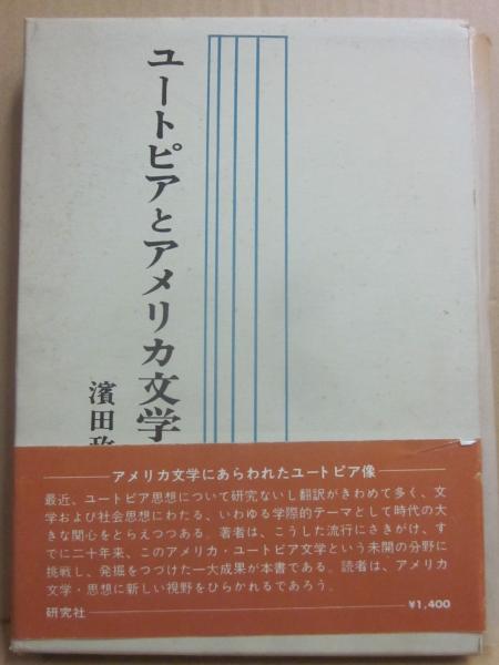 註釈 小唄控(木村荘八監修) / 古書 うつつ / 古本、中古本、古