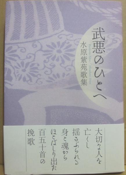 相撲四十八手(鰭崎英朋・画 笠置山勝一・解説) / 古書 うつつ