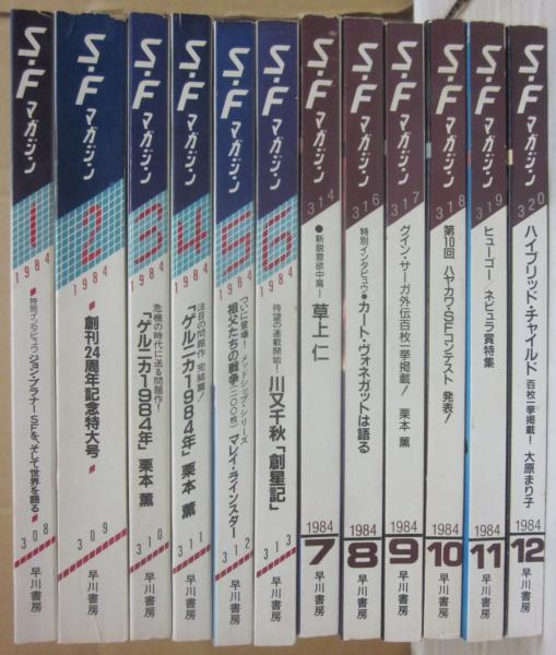 【楽天ランキング1位】 2年の学習 1980年3月号 （学研） / 古書 うつつ / 古本 パソコン一般