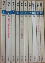 SFマガジン　１９８１年　１０冊一括　　（１月～１２月号まで、うち５月号・６月号欠）　　