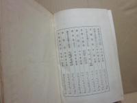 厚物咲　（状態難あり）