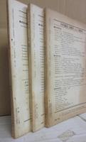 季刊　パイデイア　創刊号～１６号まで　全１６冊一括