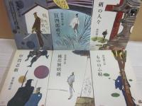 桃源社ポピュラー・ブックス　眠狂四郎無頼控　全６冊一括　（盲目円月殺法　狂四郎哄笑　剣の人々　甲賀忍組　桃花無明剣　もののふ帖）