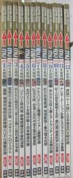 月刊　ムー　２０１５年　１月号～１２月号　１２冊一括　年間セット　
