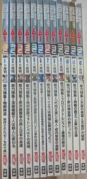 月刊　ムー　２００４年　１月号～１２月号　１２冊一括　年間セット
