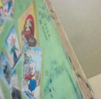 講談社の絵本　母をたずねて　