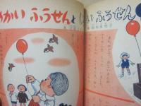 講談社の絵本　ゴールド版　くるみ姫