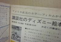 講談社の絵本　ゴールド版　しあわせの王子