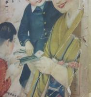 講談社の絵本　面白漫画まつり　（難あり）