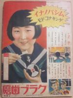 講談社の絵本　菅原道真（天神様）