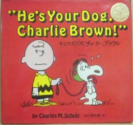 キミの犬だぜ、チャーリーブラウン　he's your dog charlie brown!
