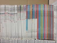 本の雑誌　創刊号～１５０号まで　１５０冊一括　本の雑誌社