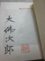 愛蔵版　冬の花