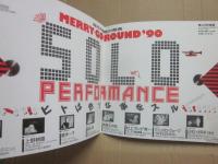パンフレット　merry go round solo performance 青山円形劇場