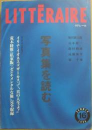 リテレール　１６号　写真集を読む　ＲＩＴＥＲＡＩＲＥ