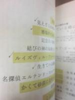 エラリイ　クイーンズ　ミステリ　マガジン　創刊号（1956年7月号）～第78号（1962年12月号）まで　78冊揃い一括　早川書房